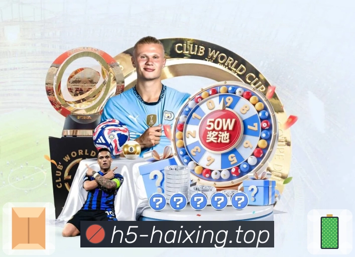 <strong>海星体育</strong>观看体验截图